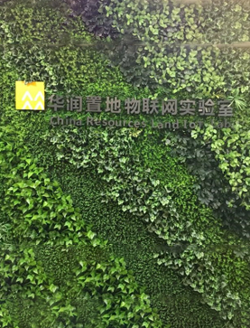 华润置地物联网创新实验室